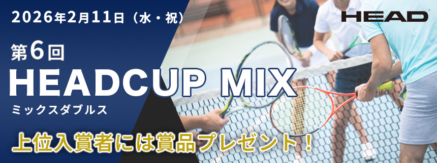 第6回 HEADCUP MIX